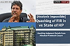 [Analysis Impossible] Quashing of FIR in Kapil Dev vs State of HP: Awaiting Judgment Details from Himachal Pradesh High Court